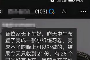 开云app官网手机版截图0